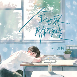 小饭七香的所有作品
