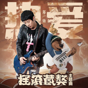 小饭七香的所有作品
