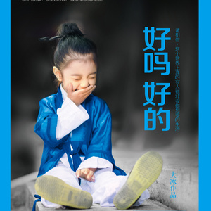 小饭七香的所有作品
