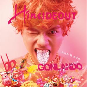 小饭七香的所有作品
