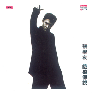 小饭七香的所有作品
