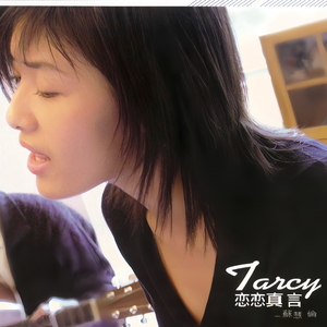 小饭七香的所有作品
