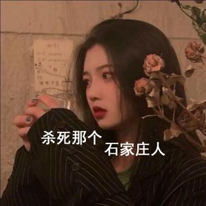 小饭七香的所有作品
