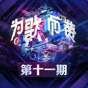 小饭七香的所有作品
