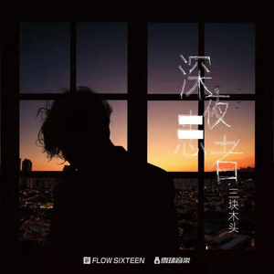 小饭七香的所有作品
